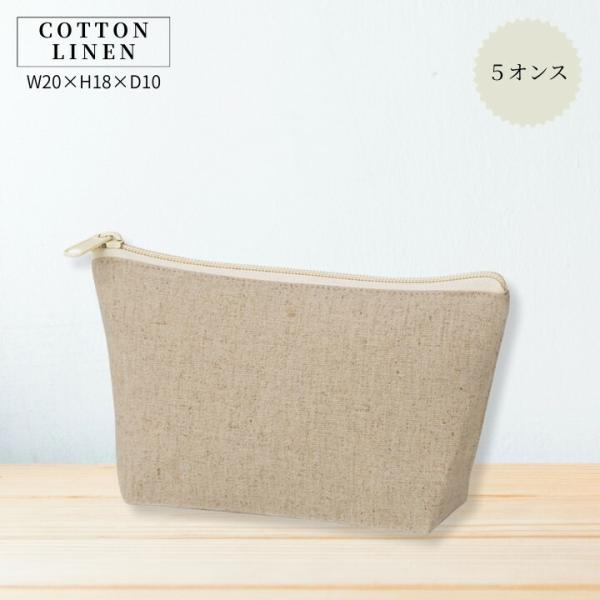 サイズ：W15×H12×D5.5cm（間口：約20cm）素材：綿・リネン混（10オンス）カラー：ナチュラル（生成りベージュ系）重量：およそ60g前後仕様：トップファスナー開閉／裏地なし／自立マチ／無地お手入れ：軽い汚れは乾いた布で拭き取り。...