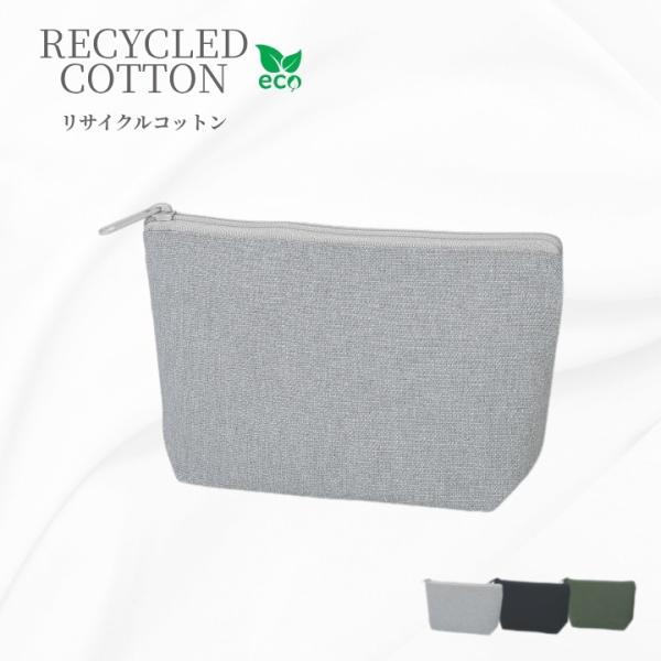 素材：リサイクルコットン64％　ポリエステル28％　レーヨン8％（10オンス）サイズ：約 幅15cm × 高さ12cm × マチ5.5cmカラー：Gray／Black／Green開閉：ナイロンファスナー重量：約 48g名入れ対応：シルク1色...