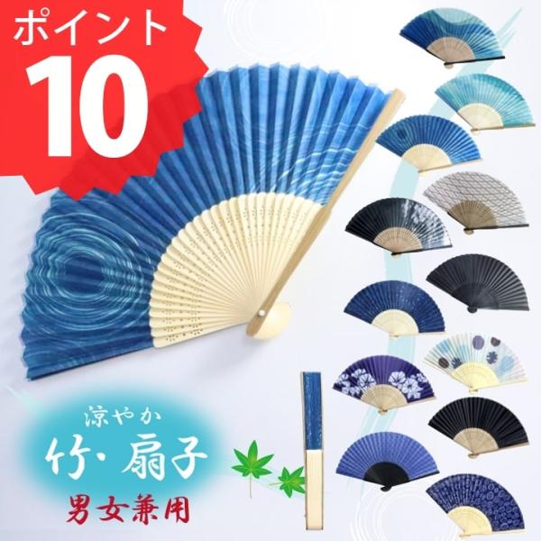 サイズ: 全長約21cm素材: 竹、ポリエステル梱包状態: 化粧箱入り柄の種類: 流水 層雲 うず潮 菱格子 黒小紋 無地黒 風流花火 てまり 紺地朝顔 すす竹黒 七宝紺 花火(全12柄)※実際の商品と色味や風合いが多少異なる場合があります...