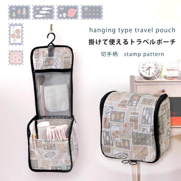 キャラクター防水ナイロンポーチ キャラクター防水ナイロンポーチ キャラクター防水ナイロンポーチ