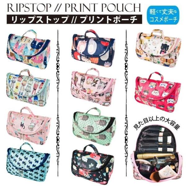 バニティポーチ コスメポーチ 化粧ポーチ 小物入れ おしゃれ かわいい 収納 Buyee Buyee Japanese Proxy Service Buy From Japan Bot Online