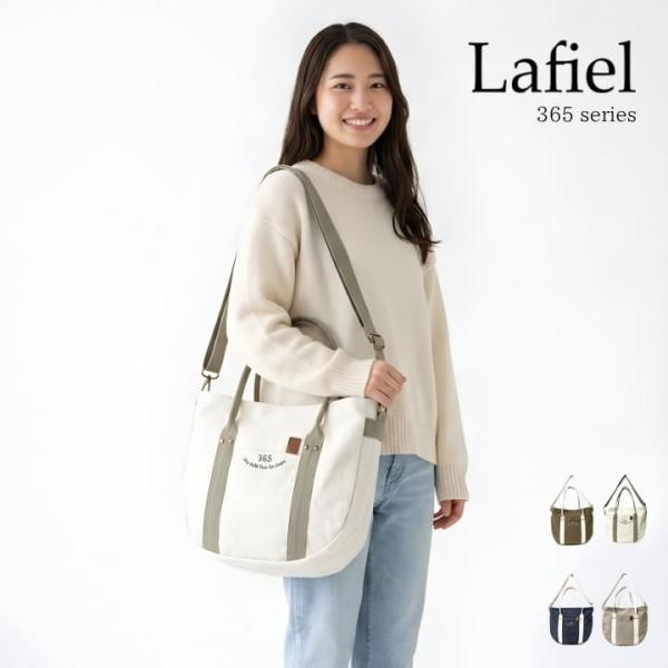 Lafiel 365 2WAYショルダーバッグ RC003192000 ラフィール 帆布