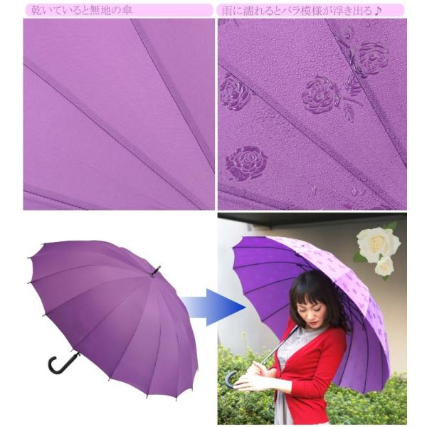 傘 ブランド ジャンプ 薔薇 バラ雨に濡れるとバラの模様が出る傘 紫 60cm婦人 Bara 雨傘 長傘 ラッピング 贈り物 母の日 ギフト プレゼント 母の日 プレゼント Buyee 日本代购平台 产品购物网站大全 Buyee一站式代购 Bot Online