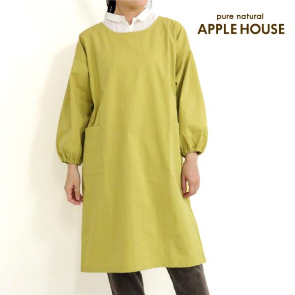 アップルハウス G-1シャンドンエプロン 割烹着 コットン : APPLE HOUSE