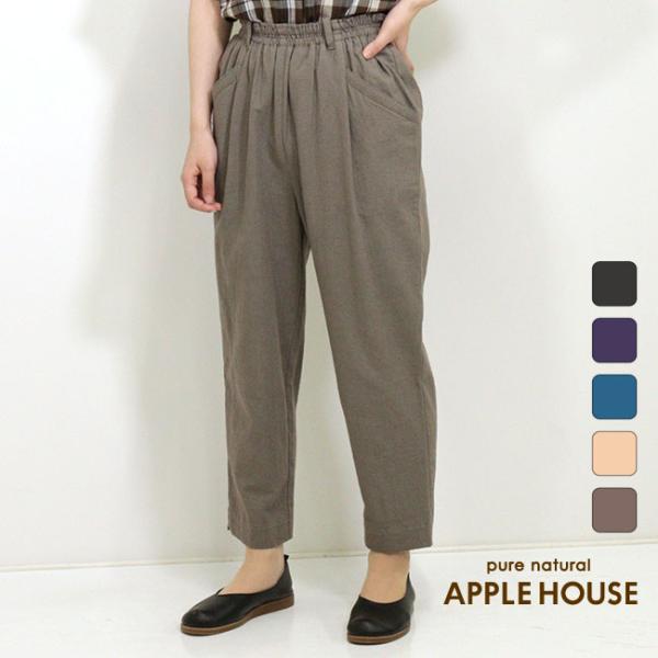 アップルハウス クーゲルパンツ : APPLE HOUSE Yahoo!店 - 通販