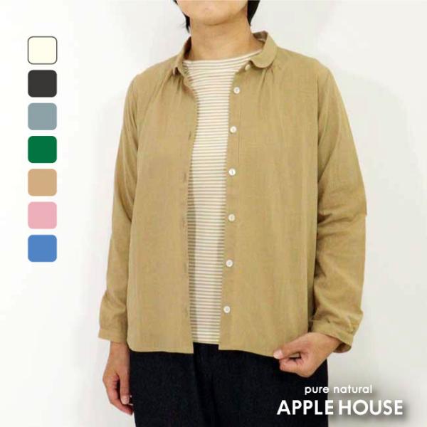 あぶち アップルハウス AH 羽織 シャツジャケット ネイビー フード あぶち アップルハウス AH 羽織 シャツジャケット ネイビー フード