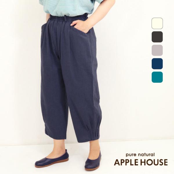 アップルハウス黒 ストレートパンツ ゴムウエスト APPLE HOUSE ◎アップルハウス ブレストパンツ ウエストゴム