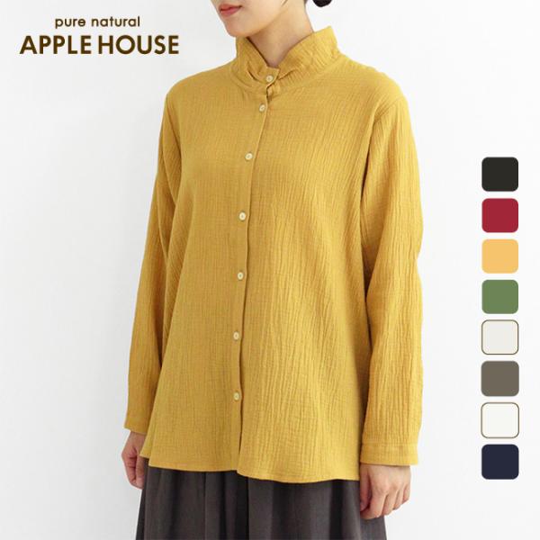 APPLE HOUSE（アップルハウス） レシフシャツ 前あき ガーゼ : APPLE 