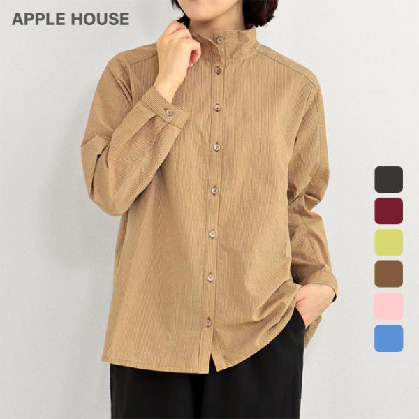 アップルハウスレディース APPLE HOUSE（アップルハウス） クイナシャツ ストライプ 長袖 : APPLE