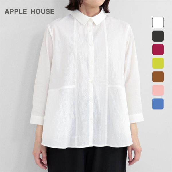 APPLE HOUSE（アップルハウス） グラナシャツ ストライプ 羽織 前あき 