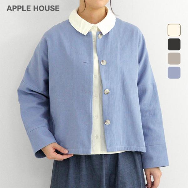 APPLE HOUSE（アップルハウス） エリアシャツジャケット ノーカラー 