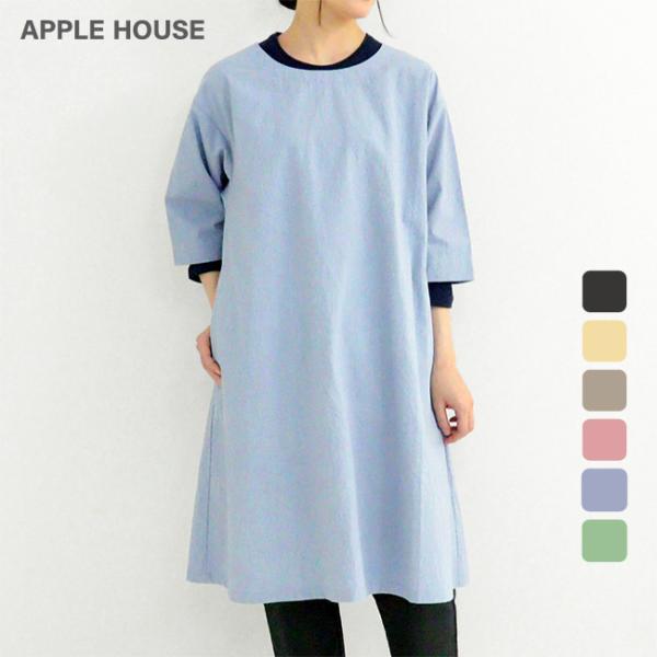 APPLE HOUSE（アップルハウス） エートンワンピース ストライプ