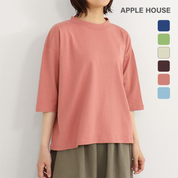 APPLE HOUSE（アップルハウス） T1115 五分袖 カットソー コットン T