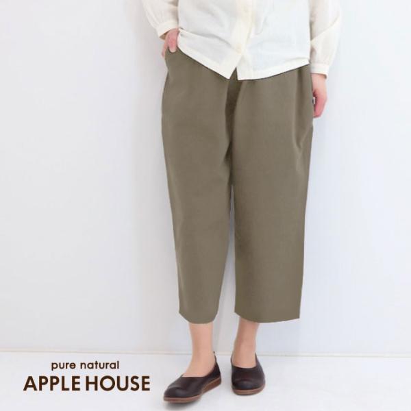 APPLE HOUSE アップルハウス ソフトルーシーパンツ : APPLE
