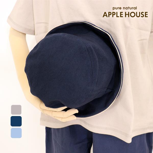 APPLE HOUSE（アップルハウス） パイピングボウシ 帽子 コットン