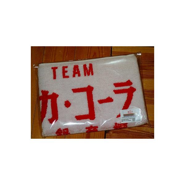R[ RJR[ ^I i {  tFCX^I@`[RJR[^IiJ^JiSj@TEAM Coca-Cola Towel PJ-OL04