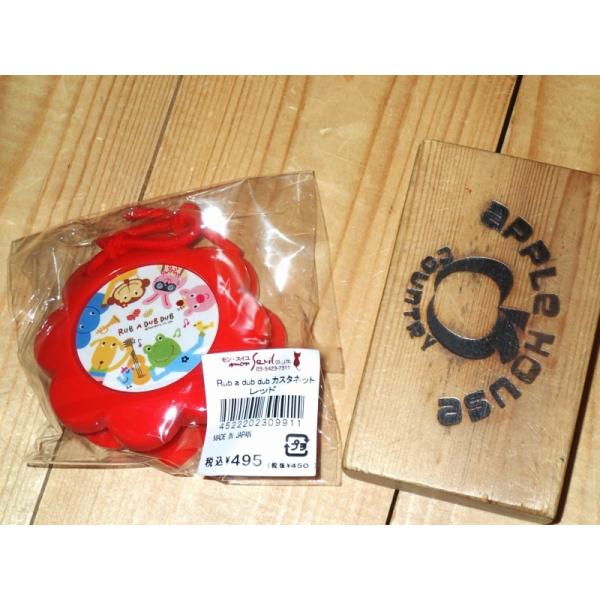 生産終了品 楽器 カスタネット ベビー キッズ 日本製 幼児知育楽器