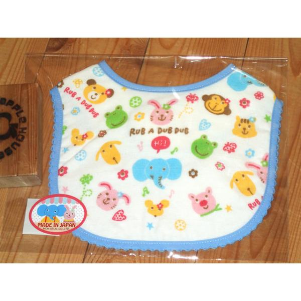 モン・スイユ 2024.7生産終了 スタイ よだれかけ 日本製 ベビー