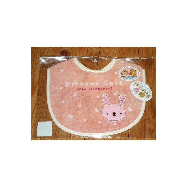 アナノカフェ スタイの人気商品 通販 価格比較 価格 Com