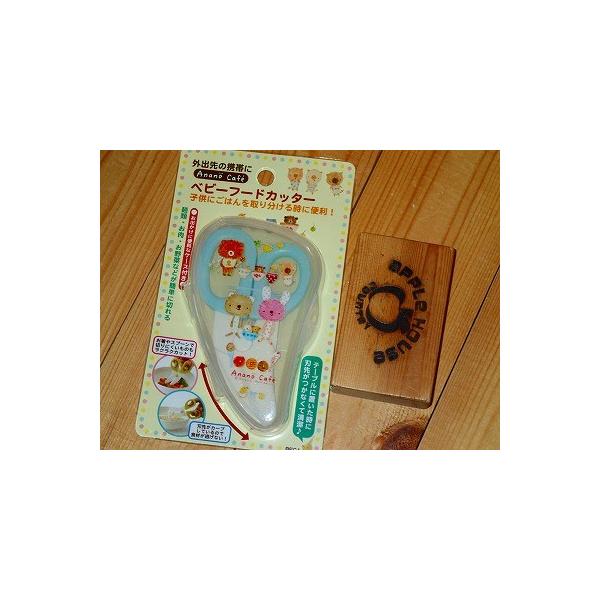 赤ちゃん　離乳食　ベビー　調理