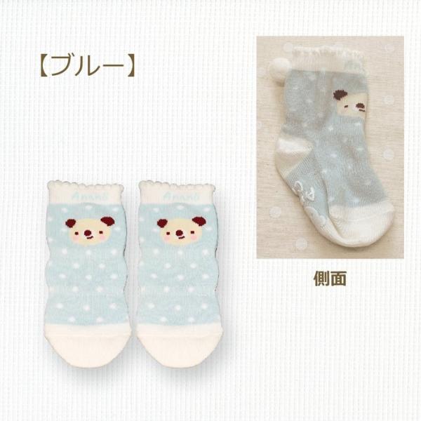 揺れてかわいい梵天付♪脱げにくく赤ちゃんの足を優しく暖めます！夏の冷房対策や冬の保温対応に通年使用できて便利なソックスです♪足裏にはクマのかわいい滑り止め付き！サイズ：足のサイズ9〜11cm素材：綿63％、アクリル27％、ポリエステル8％、...