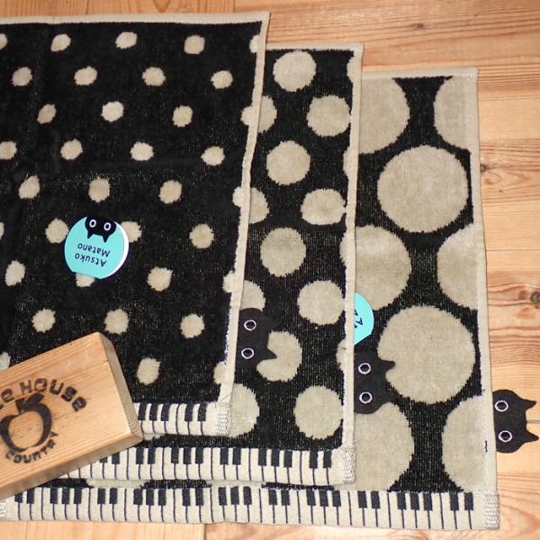 俣野温子　水玉鍵盤　タオルハンカチ　（3色）