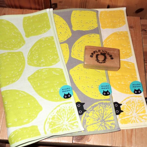 俣野温子　レモン 3重ガーゼハンカチ　　イエロー グレー グリーン
