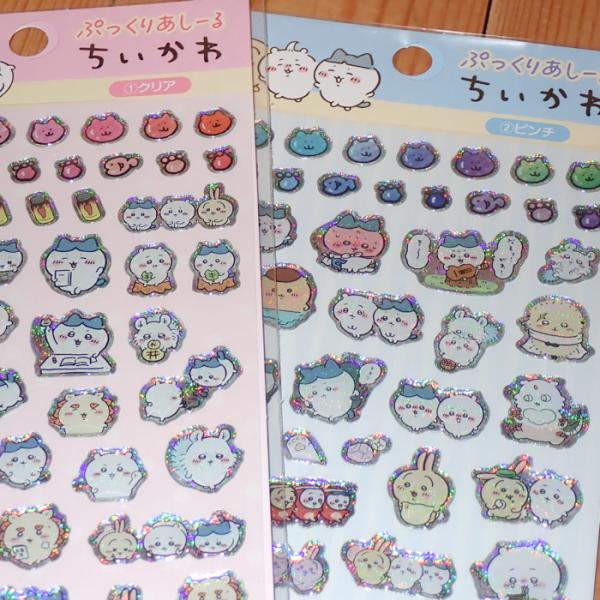 ちいかわ ぷっくりあしーる （ クリア ピンチ ） シール シール交換 ステッカー