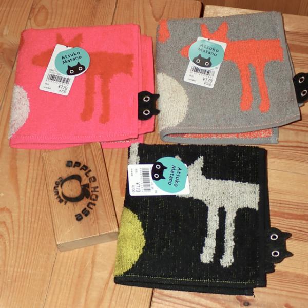 applehousecountry_d054