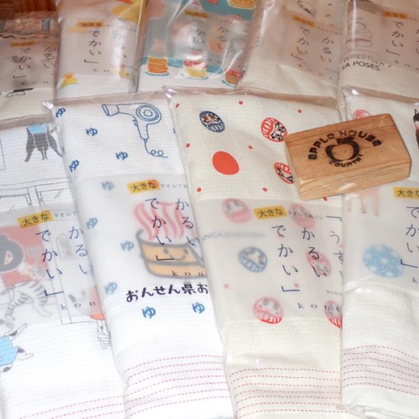 大きなタオルてぬぐい バスタオル　（絵柄を選択してください）