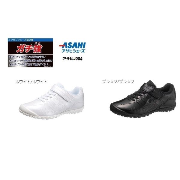 ガチ強 総合 Favofavoitems