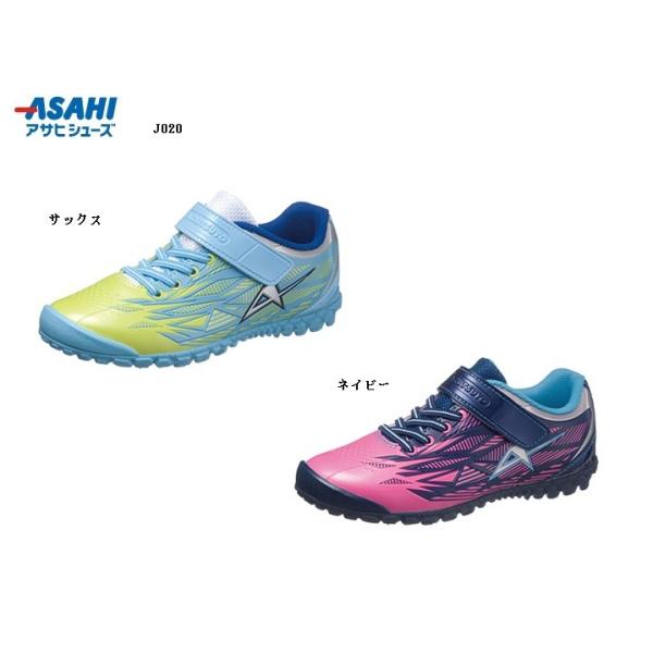 アサヒ ダンガン ガチ強 Asahi チャンピオン 後継 新品 人気 通学 運動靴 女の子 子供 スポーツシューズ J0 Jcc Buyee Buyee 日本の通販商品 オークションの代理入札 代理購入
