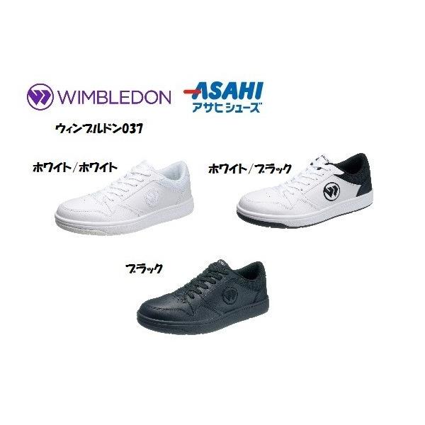 ウィンブルドン スニーカー 白の人気商品 通販 価格比較 価格 Com