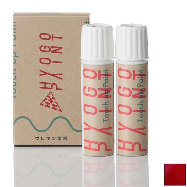 バイク用タッチアップペイント カワサキ バルカン キャンディカーディナルレッド カラー番号L1 20ml 上塗り下塗りセット 塗料 補修塗料