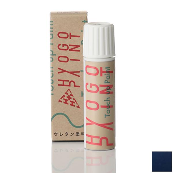 バイク補修用タッチアップペイント。塗装のキズ・剥がれ等の補修に使用してください。モニターの発色具合によって実際の物と色が異なる場合があります。●火気のあるところでは使用しないでください。●有機溶剤が含まれているので、長時間溶剤のにおいをかぐ...