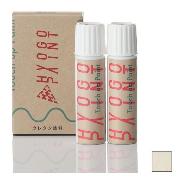バイク用タッチアップペイント カワサキ バルカン1500クラシック パールアルペンホワイト カラー番号R1 20ml 上塗り下塗りセット 塗料 補修塗料