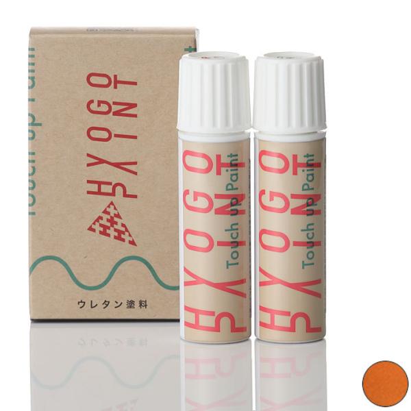 ^b`AbvyCg TREK gbN Factory Orange t@Ng[IW J[ԍTY6 20ml [hoCNEMTBCp h艺hZbg h Ch