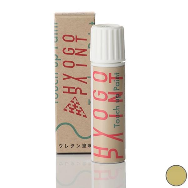 タッチアップペン スズキ ハスラー シフォンアイボリーメタリック カラー番号ZVG 20ml