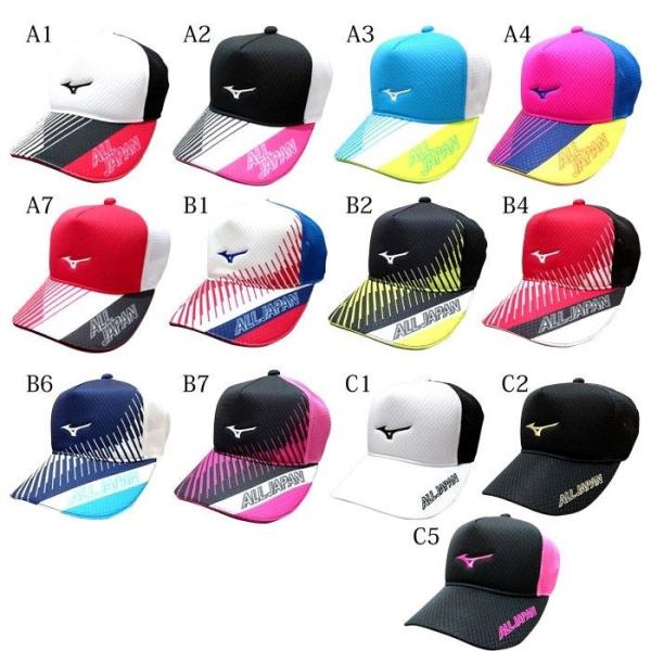 下に オーバーフロー 簡単に ソフトテニス 帽子 ミズノ Adrienlombardo Com