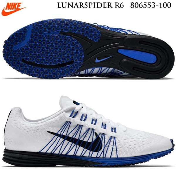 nike lunarspider r6