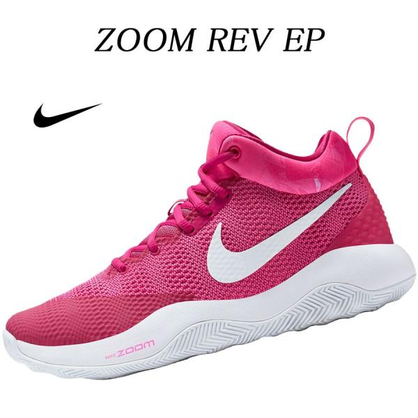 nike zoom rev pink
