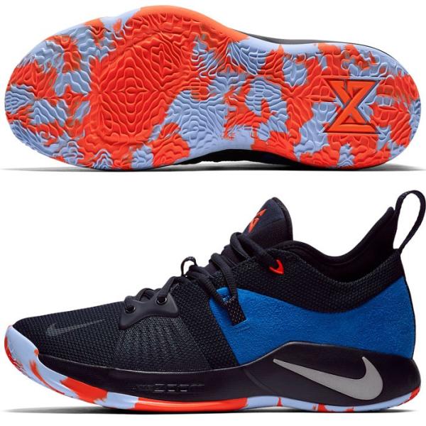 pg 2 sale