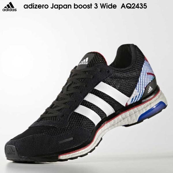 adizero japan boost 3 wide