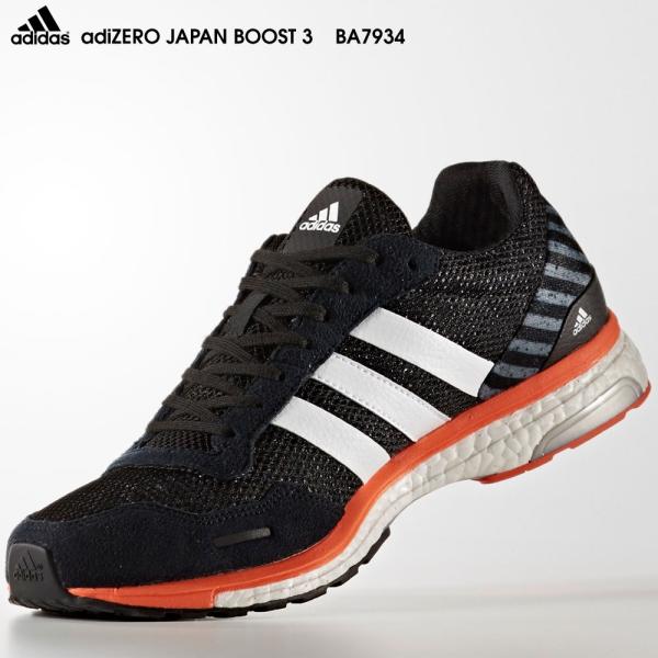 Sale 17ssアディダス アディゼロ ジャパンブースト3 Adidas Adizero Japan Boost 3 17ssadr 1704adtk Ba7934 Ba7934 アップルスポーツ 通販 Yahoo ショッピング