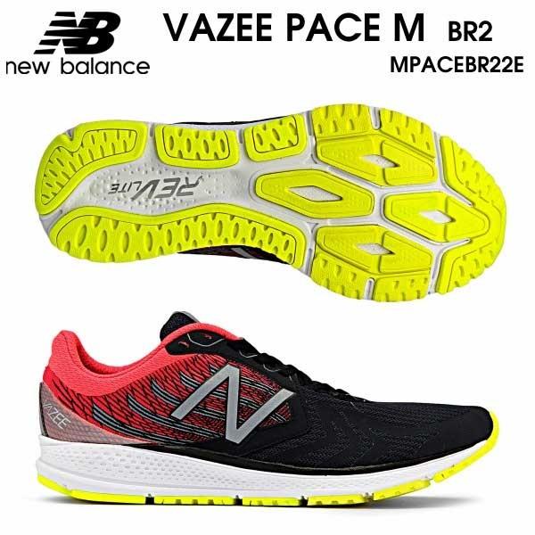 vazee pace