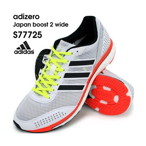 adidas adizero japan boost 2