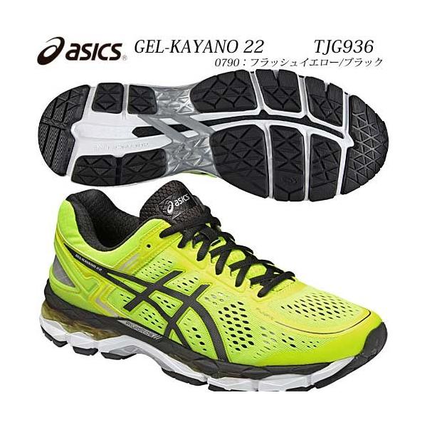 asics gel kayano 22 2015