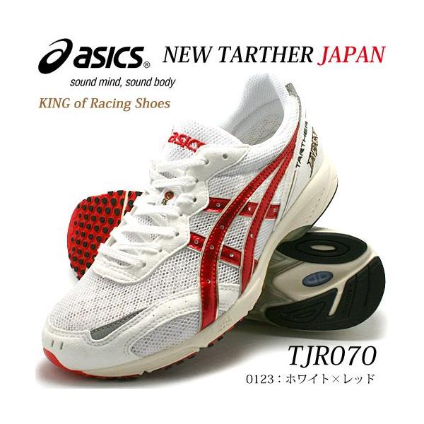 asics racing shoes japan