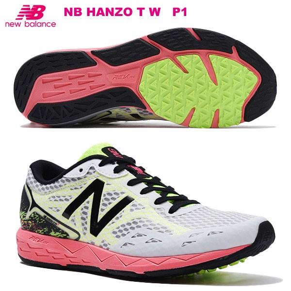 new balance hanzo t