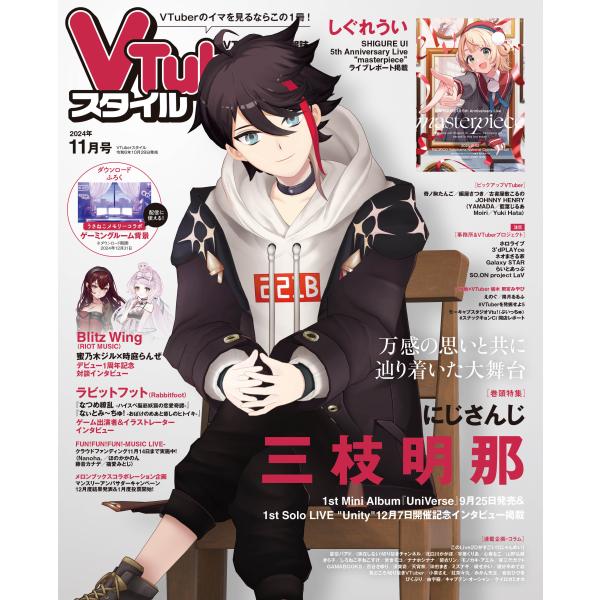 appli-style_vtuberstyle-34